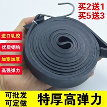 Widened and thickened butyl rubber elastic rope flat belt rope motorcycle electric car tail box binding Belt express delivery rope