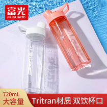 富光运动水杯女塑料水杯子水壶户外水杯便携水瓶户外健身大号水壶