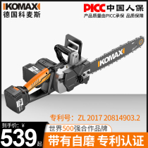 Electric Chainsaw Rechargeable Electric Saw Lithium Electrosawing Household Small Handheld Logging Saw Outdoor Chain Saw