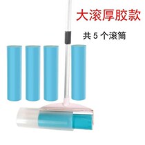 Floor carpet sliver lengthy handle telescopic rod water washable repeatedly with dust hair cleaning Roller Mop