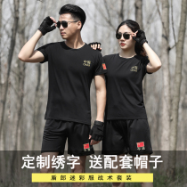 Outdoor camouflage T-shirt mens tough guy summer military training military fans quick-dry breathable physical clothing loose short sleeve tactical set