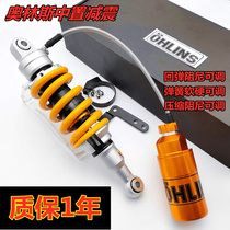 Spring breeze CF400 650NK Apulia APR GPR150 Phantom 150 modified damping shock absorber