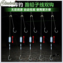 Running lead sub-wire double-hook double lead running lead wire group suit running lead wire double hook finished product automatically looking for bottom running lead wire