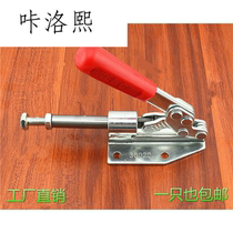 Table saw ruler push table saw accessories Woodworking Guide rail quick clamp head pressing pliers tooling push-pull positioning