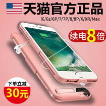 Back Clip Charging Treasure Apple 11 ultra-thin large capacity integrated charging iPhone12 battery X small 7 portable 11Pro 13 XR wireless charging 8p special 6splus clip back hand