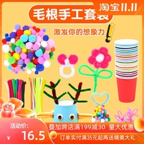 Twisted Rod color hair root wool hair ball color cardboard activity eyes Children diy set handmade material