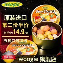 Germany imported Woogie sugar Mixed fruit sugar Lemon candy Snack Hard Candy Happy Sugar Valentines Day sugar gift box
