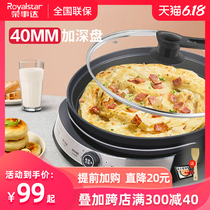 Rongshida electric pancake Dang household use deepens and enlarges pancake oven pancake machine