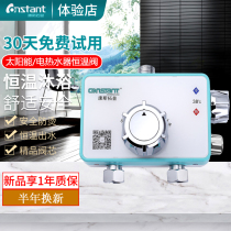 2022 new product water heater thermostatic valve water-mixing valve Ming-fit solar shower electric water heater automatic thermoregulation switch