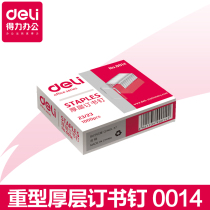 Full 25 Del 0014 Staples 210 Page Thick Staples 23 23 Staples Heavy Staples