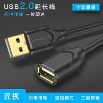 Craftsmanship usb extension cord male to female data cable mobile phone wireless network card printer computer cable extension cable