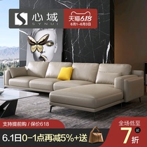 Heart region Italian style simple leather sofa simple modern living room corner size Huxing first floor cowhide Princess combination
