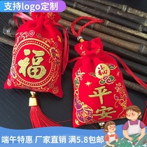 Incense bag Peace blessing empty bag Dragon Boat Festival lavender incense bag Aiye mosquito repellent incense bag Car car pendant pendant