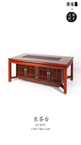 Dongjia q-cj07c long tea table e