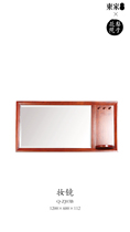 Q-zj03b makeup mirror