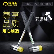 Deweisi installation hammer steel pipe handle rubber hammer Rubber hammer Small leather hammer Rubber installation hammer Rubber hammer