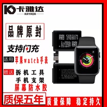 Suitable for apple smart watch battery replacement apple watch 1 2 3 generations 4 Generation 5 generation LTE version Gps