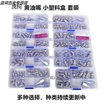 Boxed straight curved butter nozzle Butter gun accessories Butter gun nozzle tip flat head non-stainless steel M6M8M10
