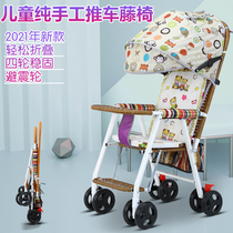 Baby stroller Bamboo Rattan lightweight folding can sit and lie down Childrens handmade rattan chair Simple imitation rattan baby summer stroller
