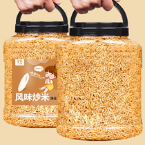 Thai-style fried rice 500g large canned delicious puffed food bulk leisure gift package snacks
