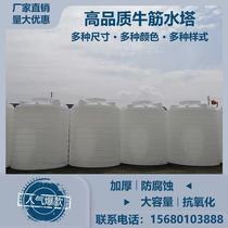 Sichuan Chengdu new large plastic bucket water storage tank ton barrel factory sewage treatment can be used for household food grade