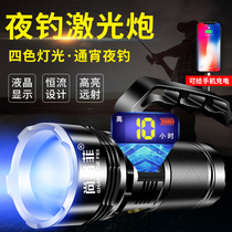 Fishing lights Night fishing lights Violet super bright fish lights high power xenon blue flashlight strong light Taiwan fishing luminous laser cannon