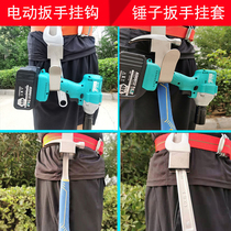 Electric wrench converter head converter adapter multi-function battery woodworking steel bar screwdriver straight thread wind gun