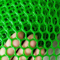 White protective fence anti-theft window sill net flower stand pad multi-meat flowerpot breathable plastic color flat grid fence net