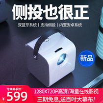 Guangmi Q3 projector home small portable mini mini new home theater ultra Hd 1080p projector Dormitory Student projection mobile phone one machine wall projection wall movie