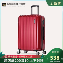 New Xiuli's us travel 24q board case trolley box fashion case expansion layer suitcase mall same model