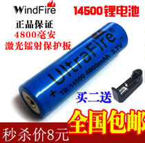 5 14500 rechargeable lithium battery 3 7v lithium battery 4800mah strong light flashlight lithium battery charger