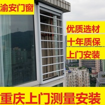 Chongqing childrens fence invisible protective net anti-theft screen door and window bay window balcony anti-fall Net removal protective window