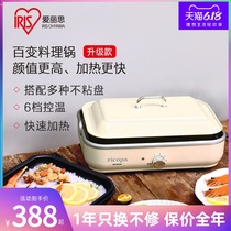 Japanese iris multi-functional cooking pot household barbecue machine barbecue stove electric hot pot integrated net red pot