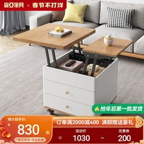 Movable lifting tea table table dual-purpose small apartment Nordic style living room household multifunctional telescopic folding tea table