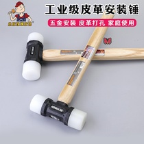 High-density double-headed nylon mounting hammer DIY handmade leather hardware installation leather punching hammer ash wood