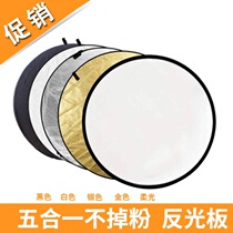 Photography reflector thickened foldable white light silver black edge indoor Still Life photo props character