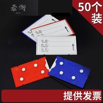 Warehouse shelf identification plate strong magnetic label position material card warehouse storage classification sign material card set