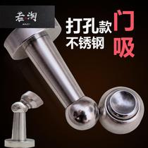 304 stainless steel perforated door suction thickened door touch door suction household strong magnetic door suction engineering model perforated door suction