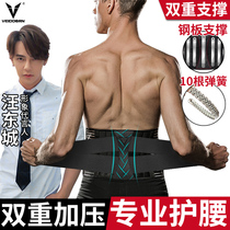 Fitness squat men's belt protection sports basketball equipment special hot sweat corset abdominal training hot sweat burning fat sweating
