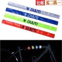  DUUTI reflective crystal silicon beam pants with night run reflective wristband riding reflective tie-leg arm with a pair