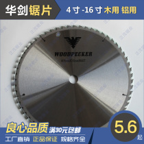 Husword Woodworking Saw Blade 4 7 10 12 16 Inch Formwork Woodworking Plate Hand Saw Aluminum Machine Cutter Pushback Saw