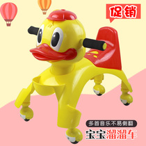 Childrens torsion car slip car sliding car balance car four-wheel universal wheel 1-3 years old with backrest double foot