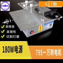 ten mt. Multi-functional miniature mini bench saw DIY model Precision electric sawn with small bench saw small cutting machine