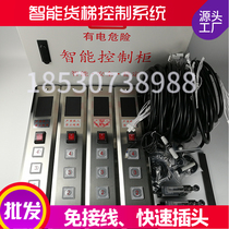 chuan cai ji can ti hydraulic elevator elevator traction machine za wu ti intelligent control box and electric Cabinet