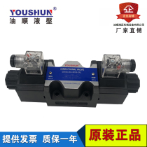 DSG-03-3C60-DL-D24 DSG-03-3C60-DL-A220 of oil research solenoid valve solenoid valve