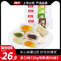 Stir fried sweet potato with peach and plum sauce q-ball 720g glutinous rice glutinous rice cake