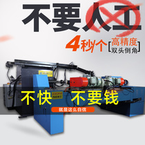 50 Hydraulic double - head corner end slope machine automatic round pipe iron pipe stainless steel aluminum pipe deburr