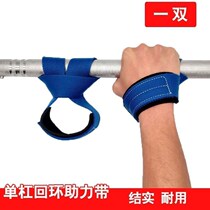  ? Horizontal bar big back environmental protection sheath with double suede protective rope Eight exercises anti-release neck shoulder and waist hanging bar auxiliary