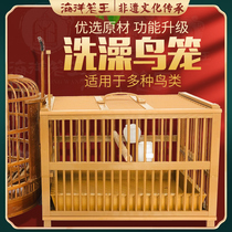 Boutique thrush bird bath cage bird cage plastic embroidered eye bath cage plastic bird cage