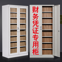 Nanjing through glass financial ping zheng ju eight 8 layers cabinet cupboard accounting storage cabinets archives ju zi suo